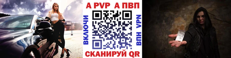 А ПВП СК Ельня