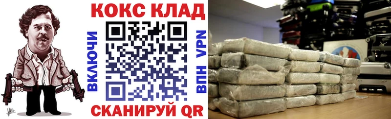 Кокаин Fish Scale  Ельня 