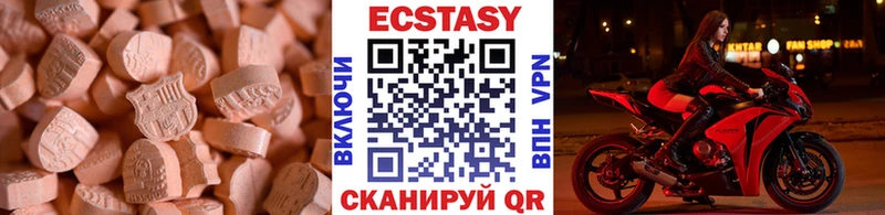 omg сайт Ельня ЭКСТАЗИ 250 мг