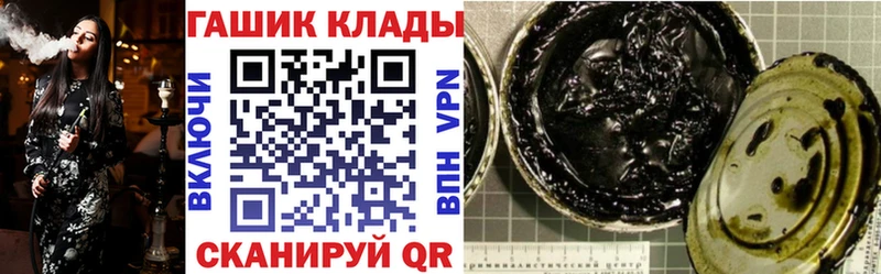 Гашиш 40% ТГК  Ельня 