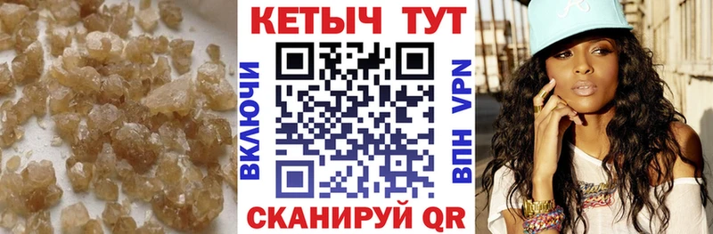 КЕТАМИН VHQ  Ельня 