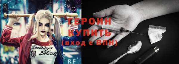 кокаин премиум Аркадак