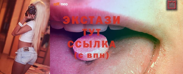 кокаин премиум Аркадак