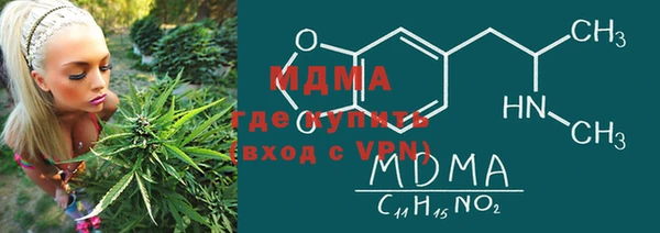 кокаин премиум Аркадак