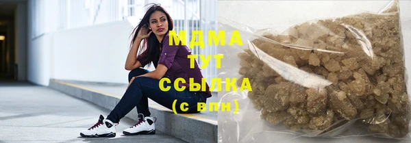 кокаин премиум Аркадак