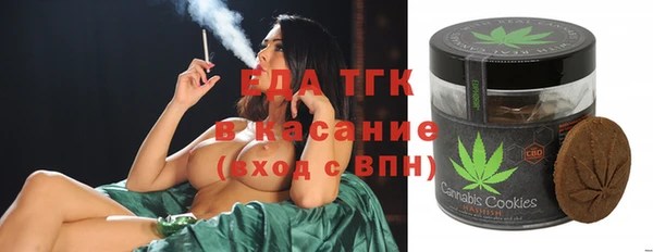кокаин премиум Аркадак