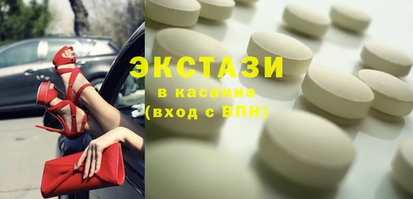 метадон Слюдянка
