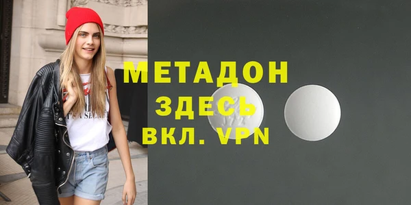 метамфетамин Армянск