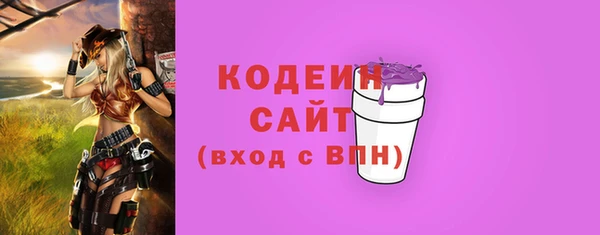 метамфетамин Армянск