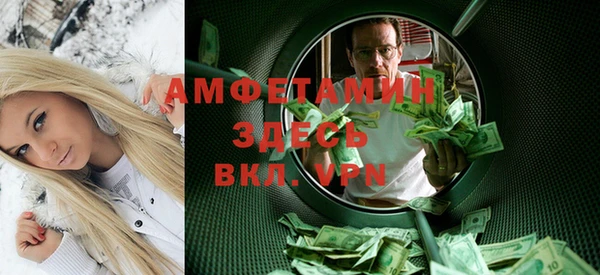 кокаин премиум Аркадак