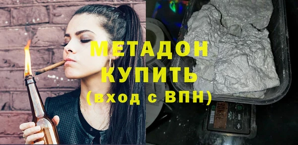 метамфетамин Армянск
