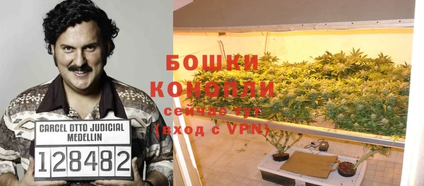 метамфетамин Армянск