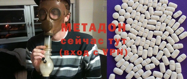 кокаин премиум Аркадак