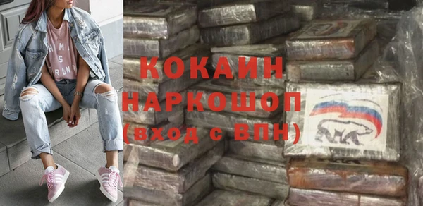кокаин премиум Аркадак