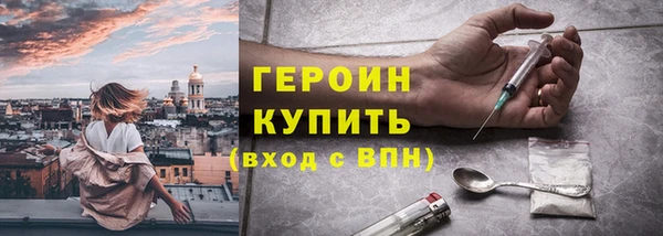 метамфетамин Армянск