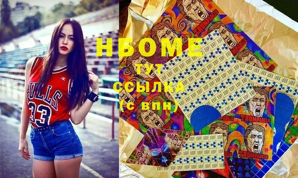 гашишное масло Снежинск