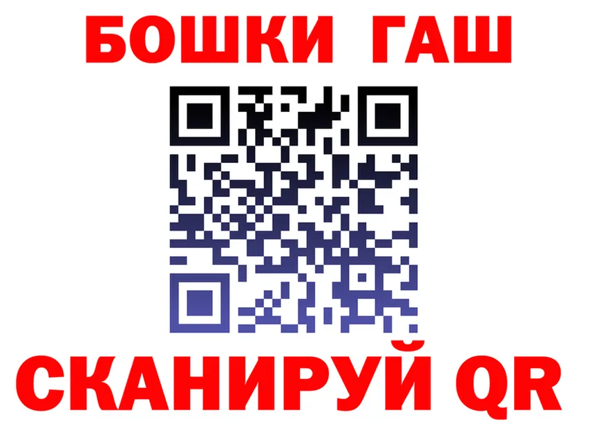 ГАШ гарик зеркало дарк нет МЕГА Ельня