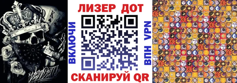 Наркотические марки 1500мкг  shop официальный сайт  Ельня 