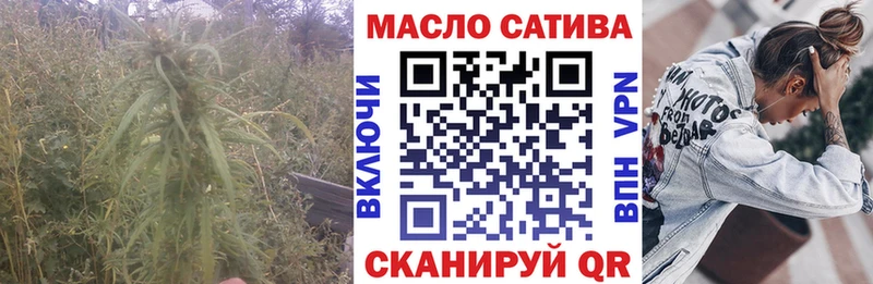 ТГК THC oil  что такое наркотик  omg онион  Ельня 